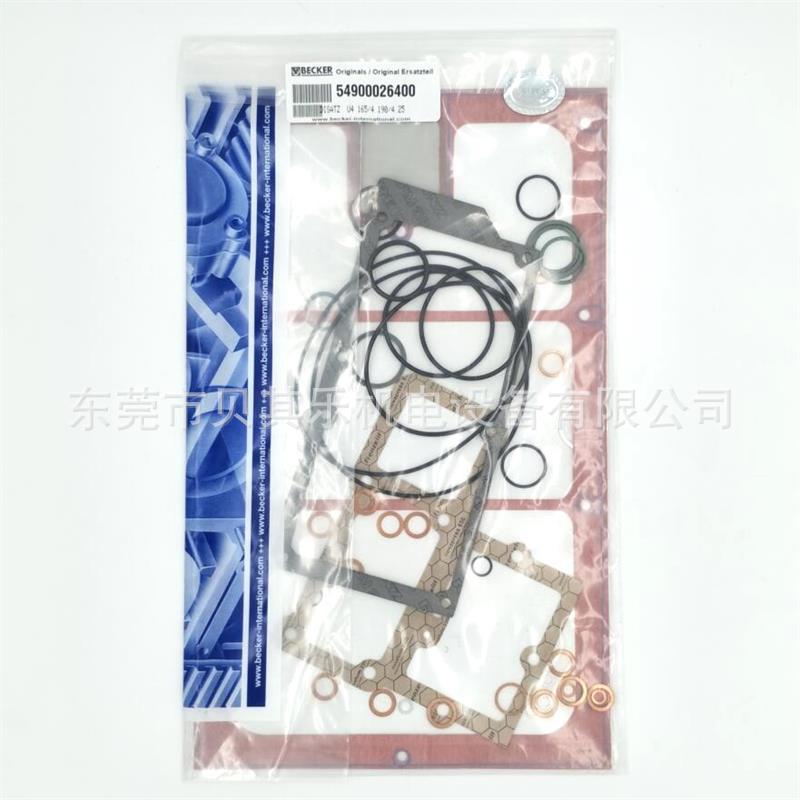 德國BECKER貝克真空泵密封套件