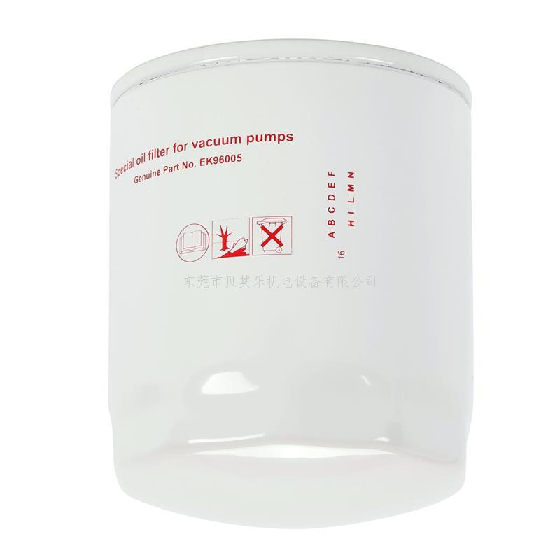 供應(yīng)萊寶真空泵油濾 真空泵過濾器配件