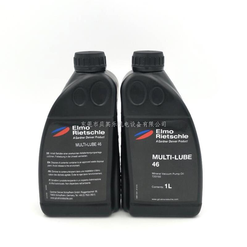 原裝進(jìn)口里其樂真空泵油MULTI-LUBE46