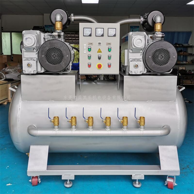 貝其樂真空泵機組 BL-200E雙泵真空系統(tǒng)